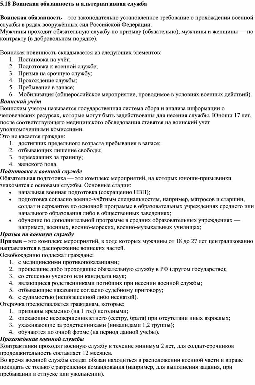 Образец извещения о намерении продать земельный участок из земель сельскохозяйственного назначения