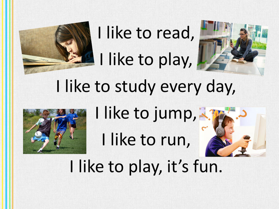 Like to. Стих i like to read. I like to Play стих. Чтение i like. I like to урок.