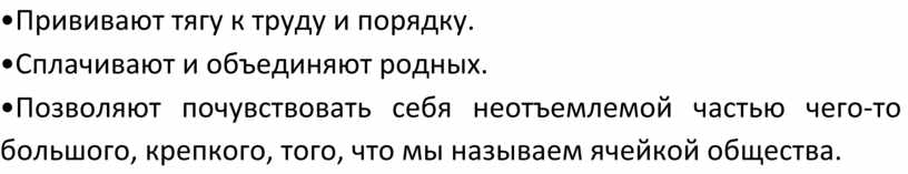 Прививают тягу к труду и порядку