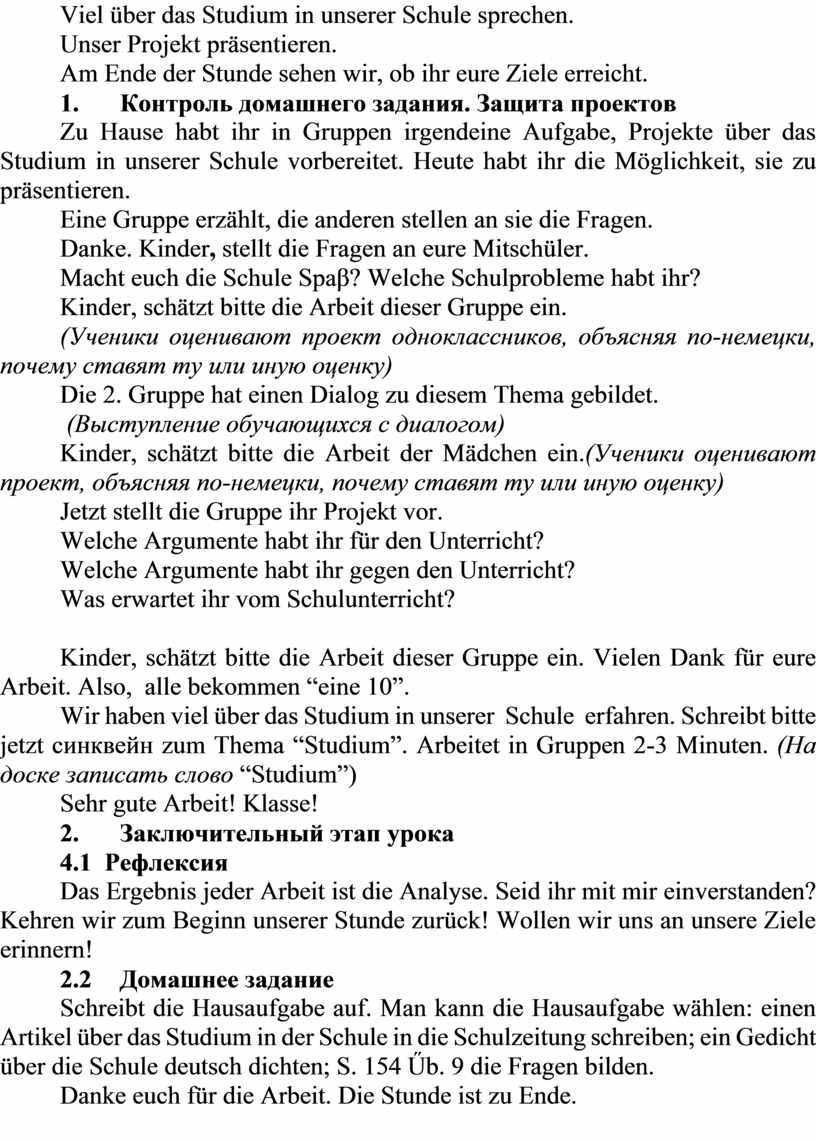 Viel über das Studium in unserer