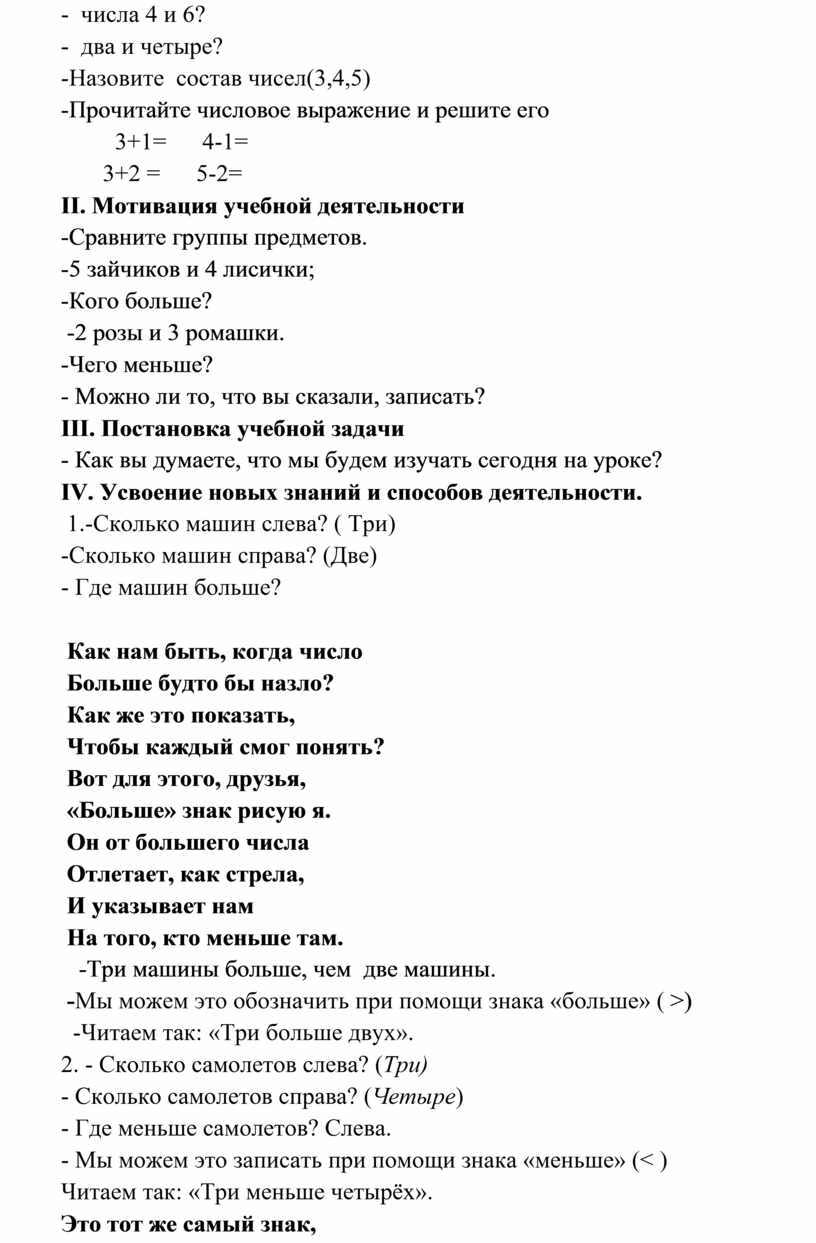 Прочитайте текст и решите который из предложенных четырех вариантов для каждого пропуска my granny