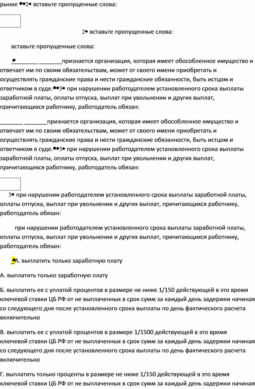 Тестовые задания по учебной дисциплине индивидуальный проект