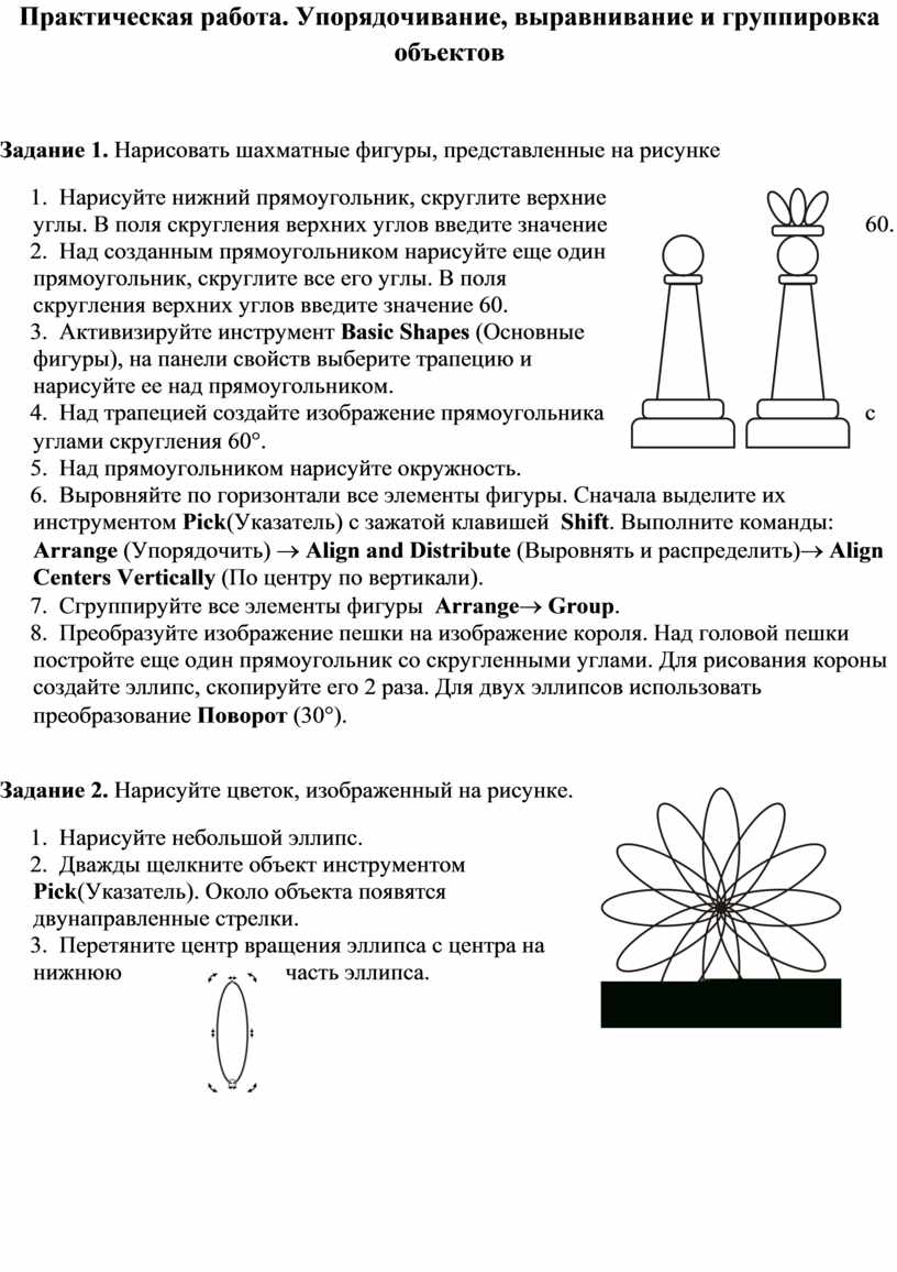 Во время лабораторной работы вовочка собрал установку изображенную на рисунке 1 в результате