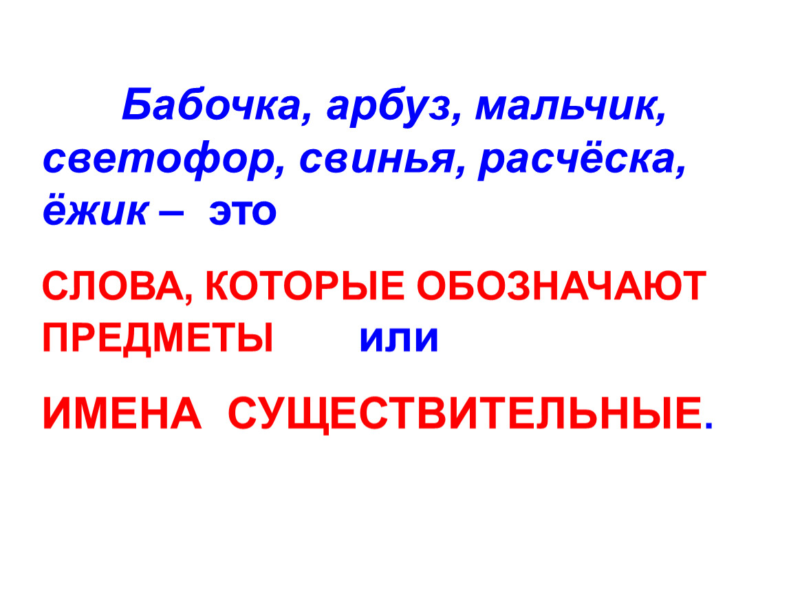 В каком ряду все имена существительные одушевленные стол место тигр плотник