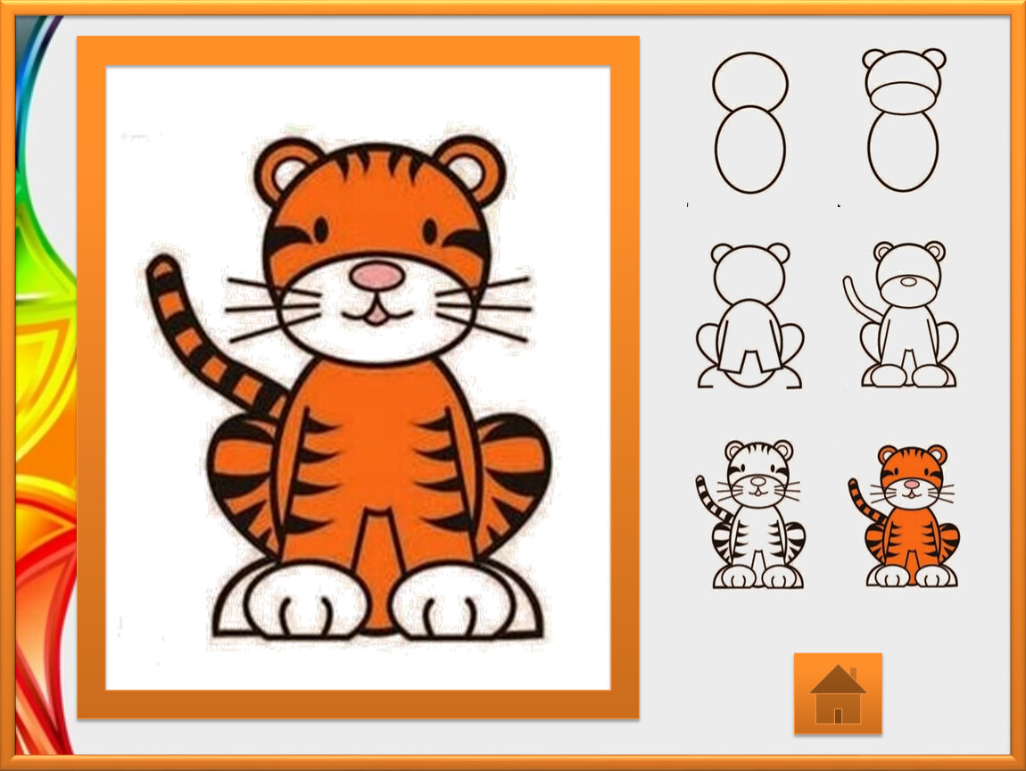 Урок изо 1 класс презентация поэтапное рисование. Аппликация тигр. Тигр рисование для детей. Аппликация тигр для детей 3 лет. Аппликация тигр из бумаги.