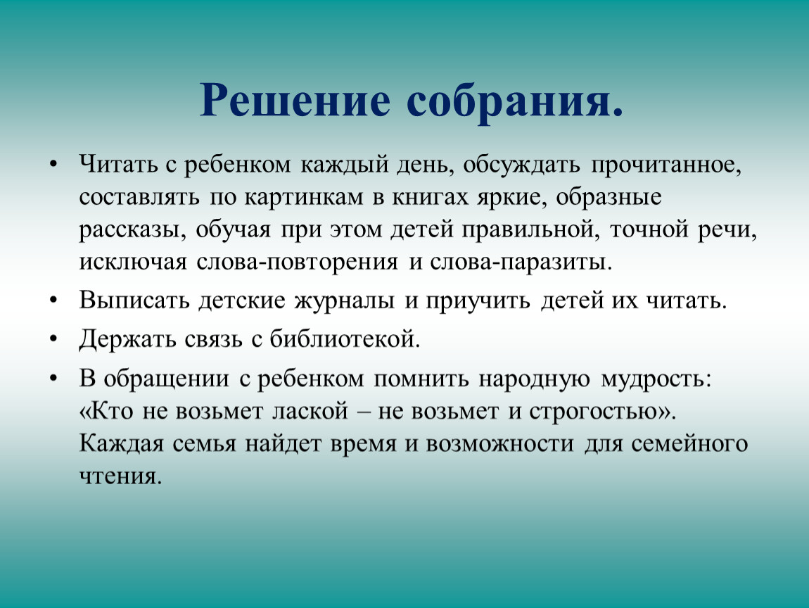 Что такое словесная картина в литературе 3 класс