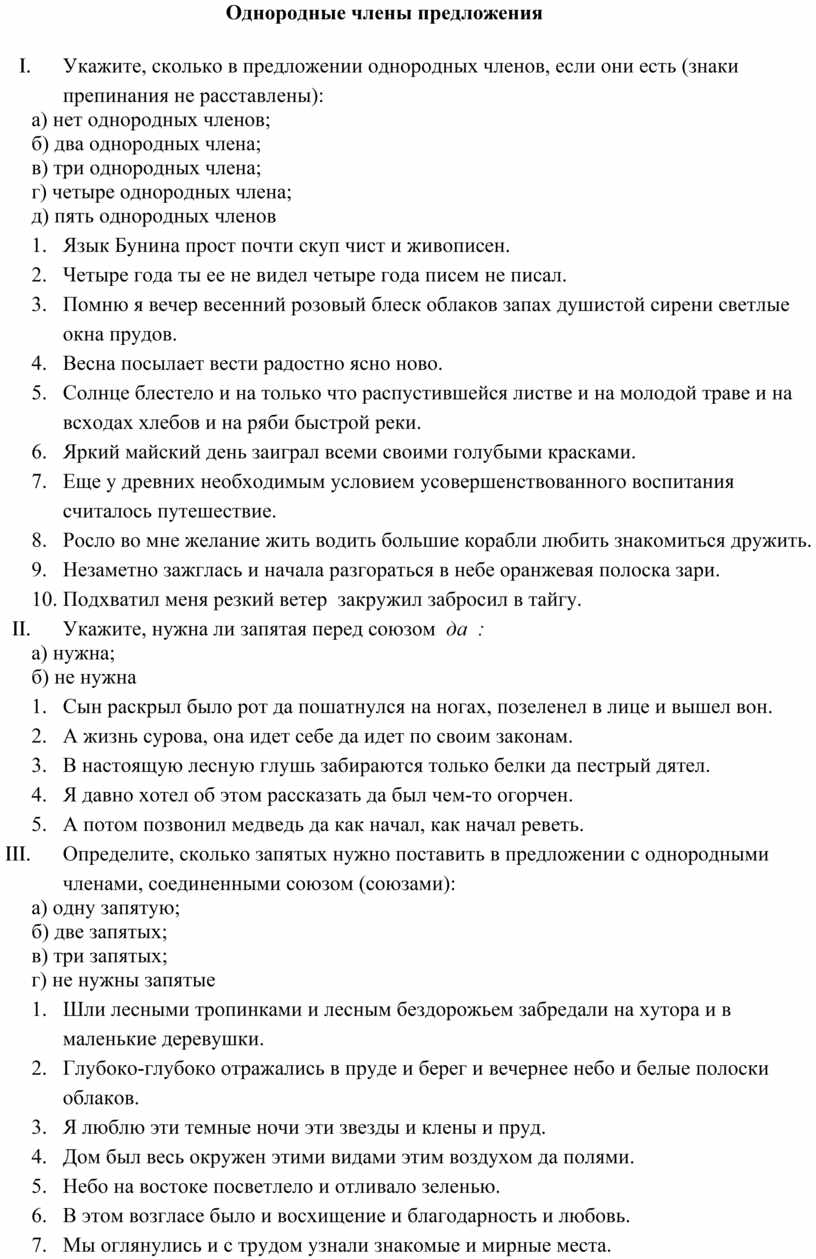 дом был весь окружен этими видами этим воздухом да полями (95) фото