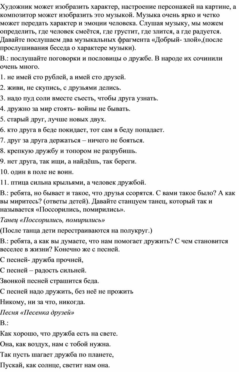 Попробуй устно описать чашку изображенную на картине