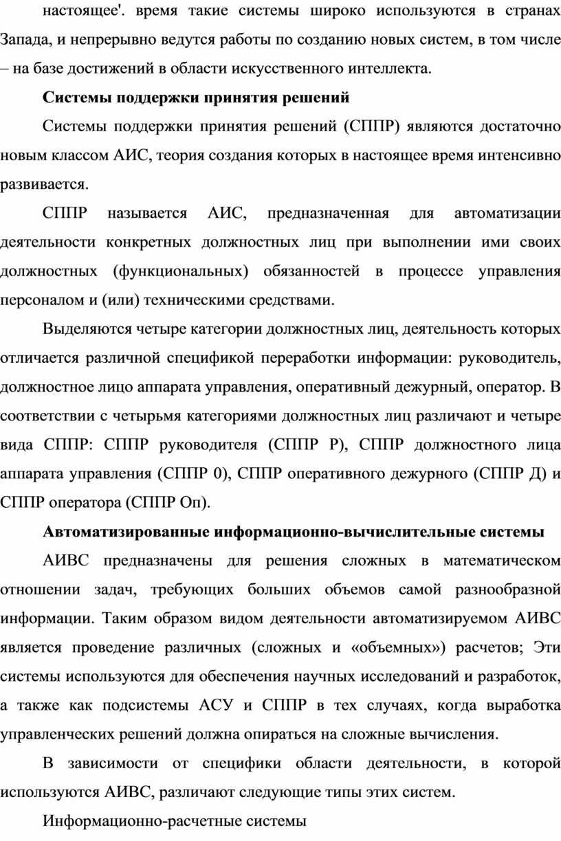 Практическое задание по теме Новые операторы языка манипулирования данными (DML)