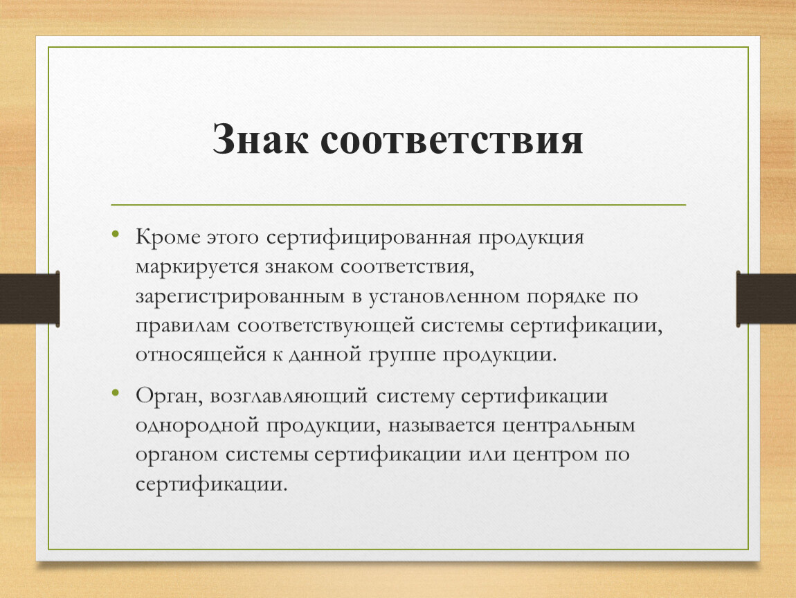 Кроме соответствие. Явление адаптации. Явление адаптации ощущений. Феномен адаптации. Явление адаптации в психологии.