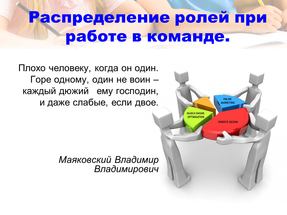 1 плохому человеку. Плохо человеку когда он один.