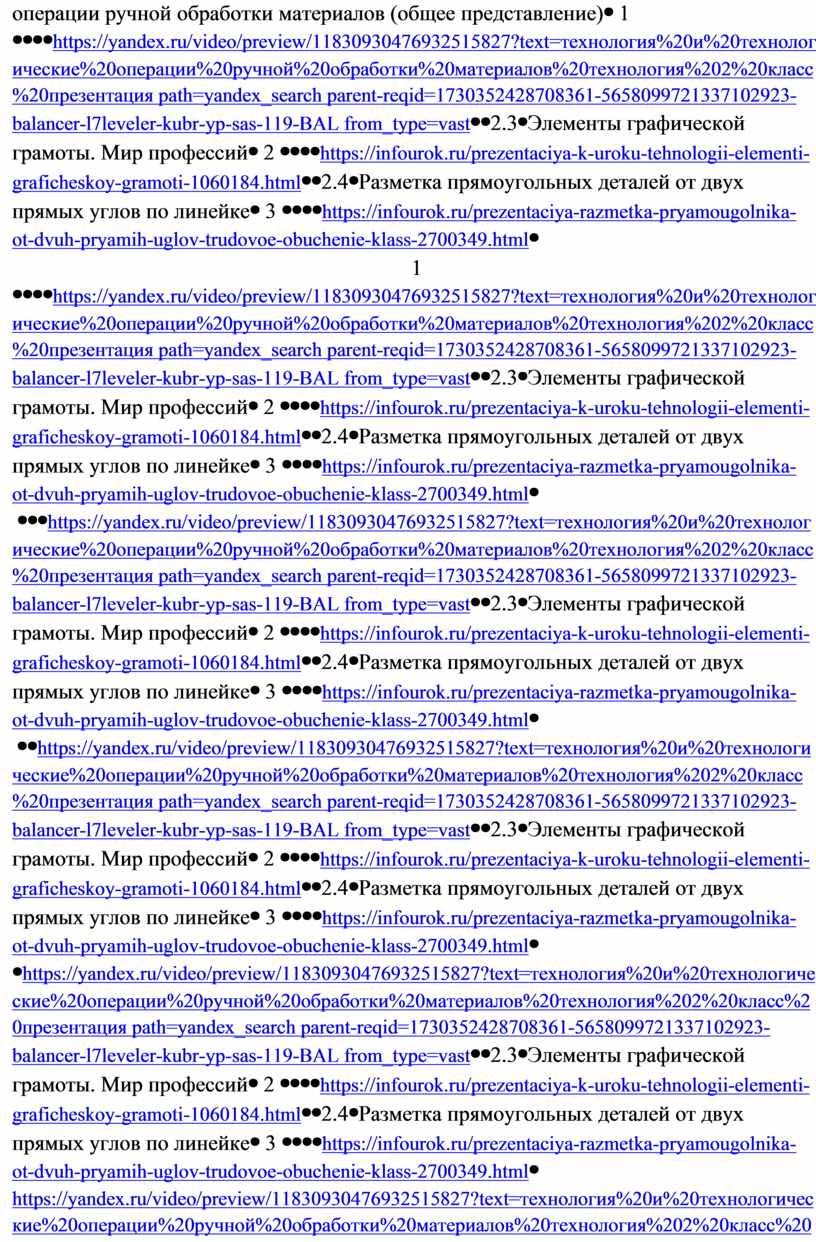 BAL from_type=vast 2