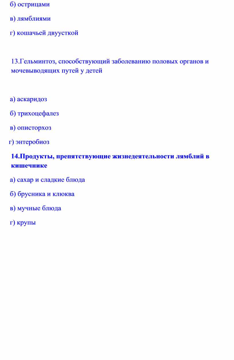 Рабочая тетрадь для студентов Сестринское дело Тема:Болезни детей периода  новорожденности и раннего возраста