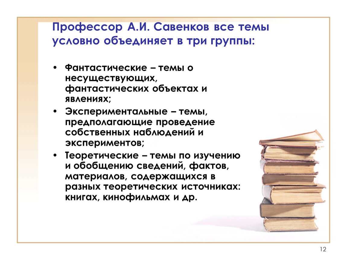 Что из перечисленного наиболее подходит для определения термина проект