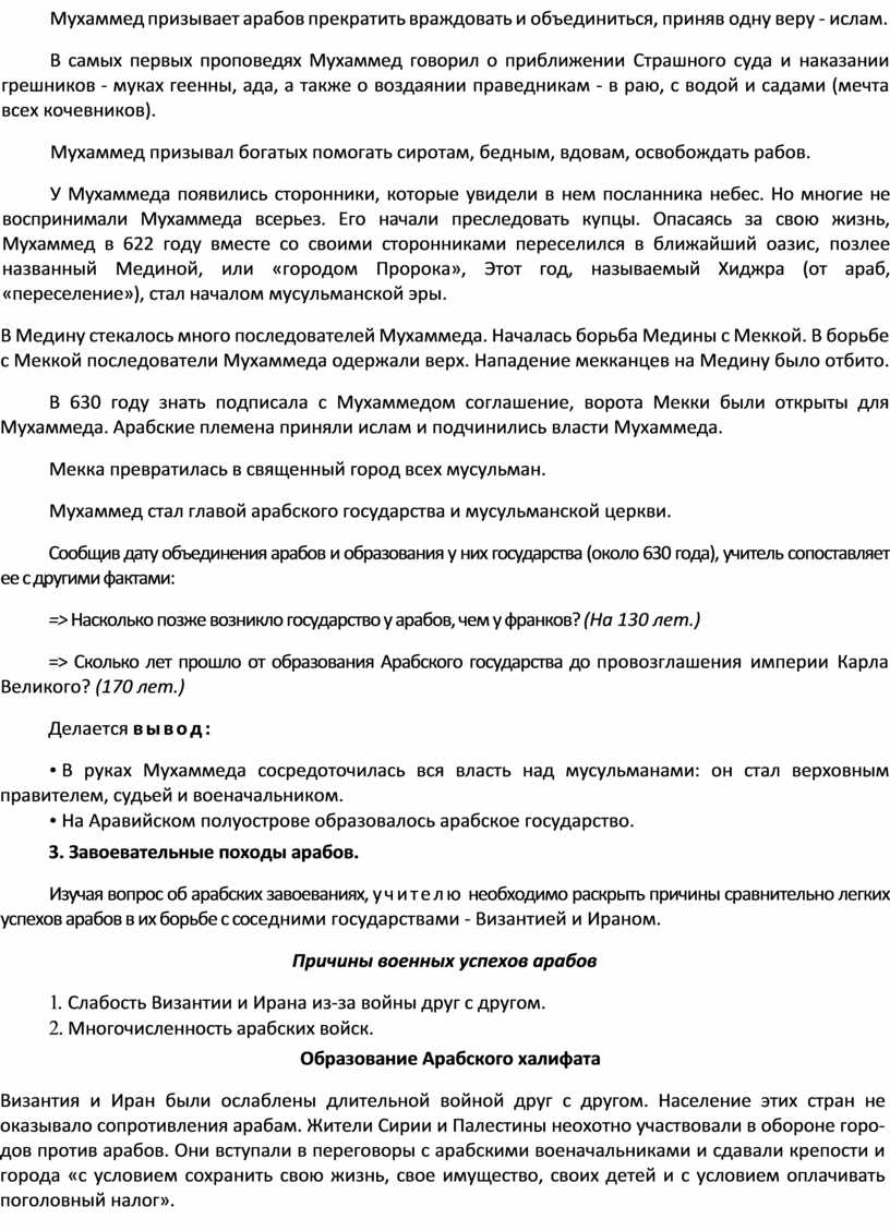 Мы странно оказались рядом приняв одну микстуру с ядом