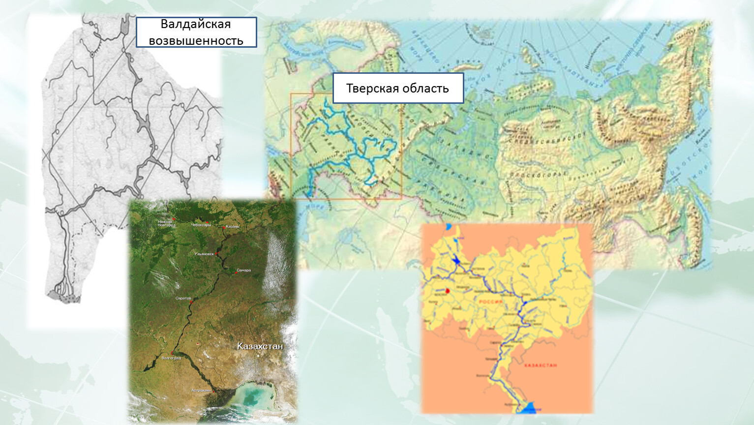 Валдайская возвышенность территория