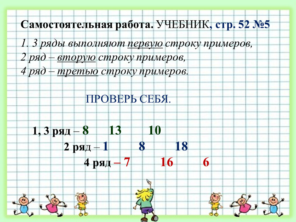 Четыре десятых сложить с семь восьмых