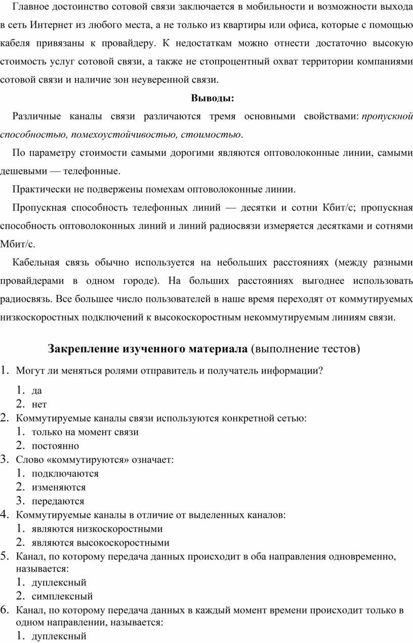 Главное достоинство дистанционных изображений заключаются в