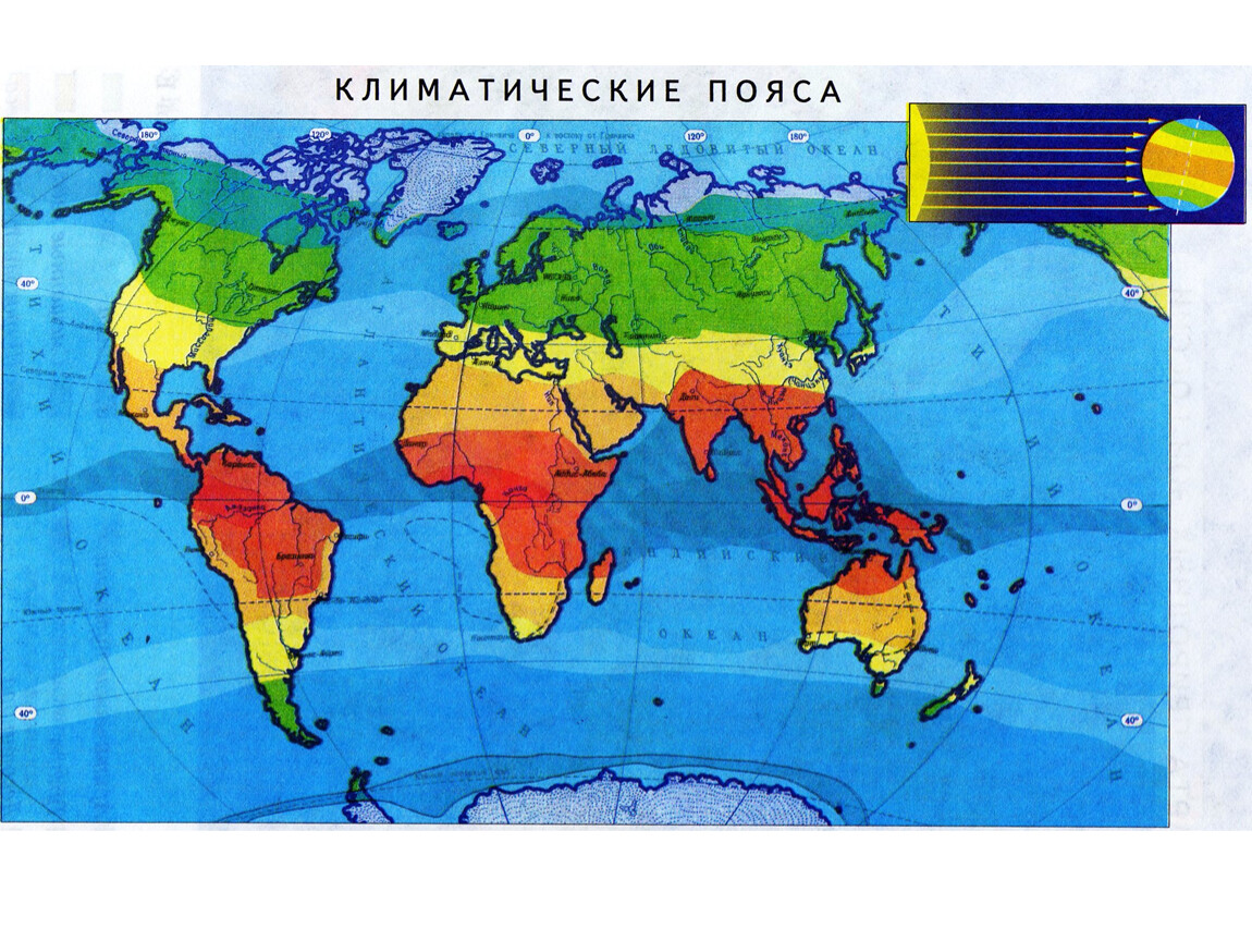 Карта климатических поясов