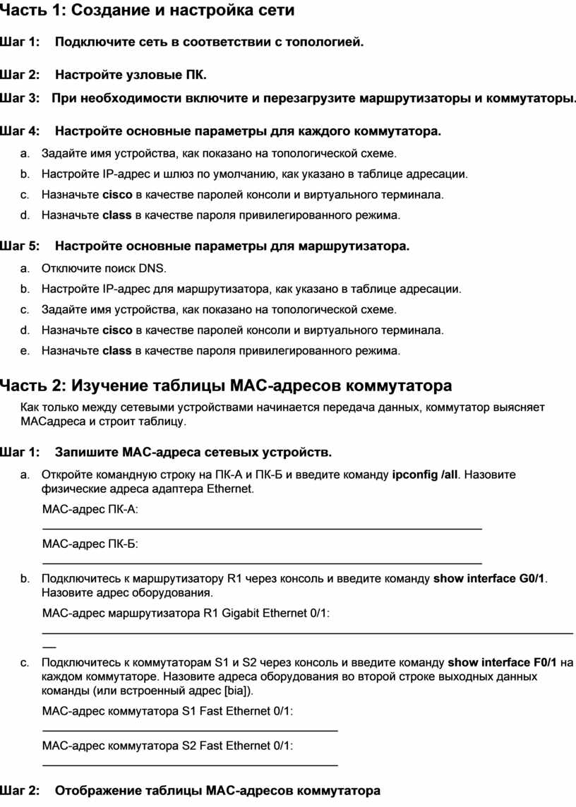 Необходимость командной работы при осуществлении проекта