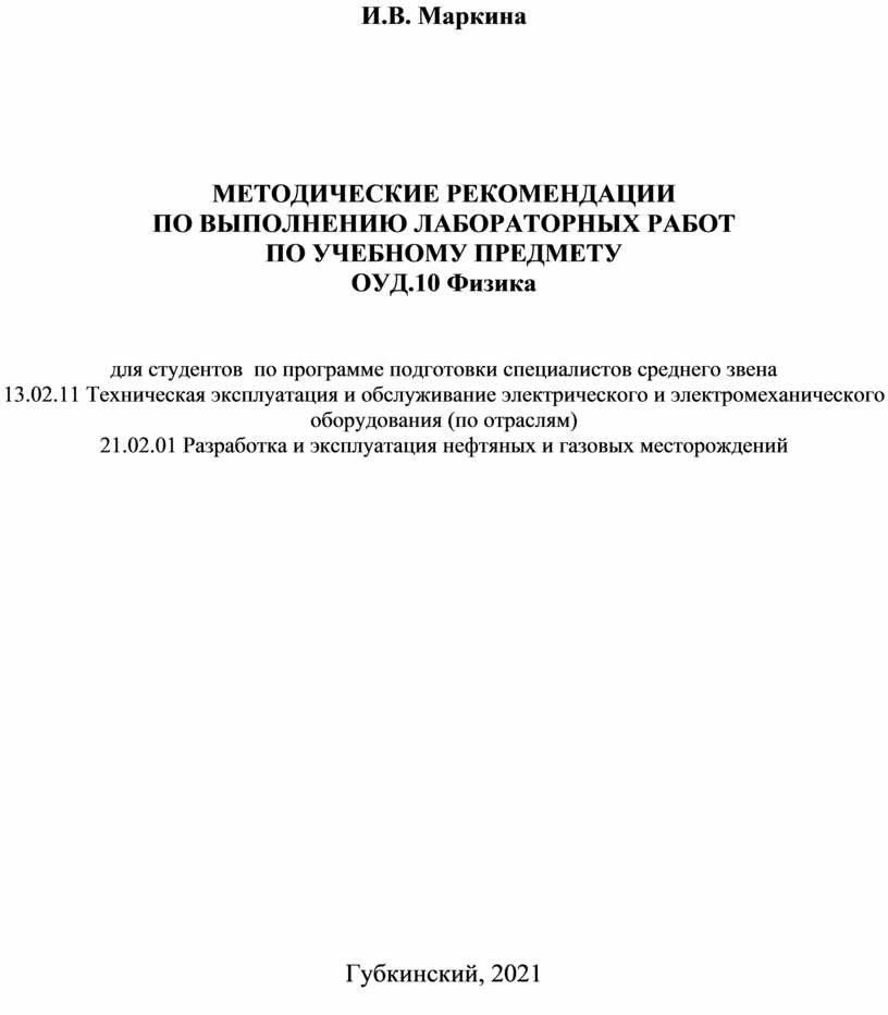 Какова сила давления воздуха на поверхность стола длина которого