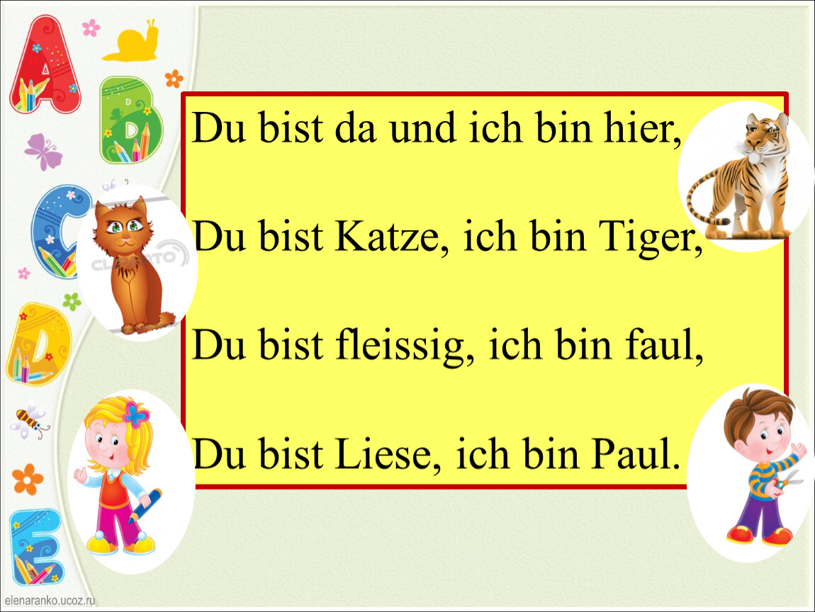 Und ich bin. Стихи на немецком для детей. Детские стишки на немецком. Стишок на немецком языке для детей. Стихи для малышей на немецком языке.