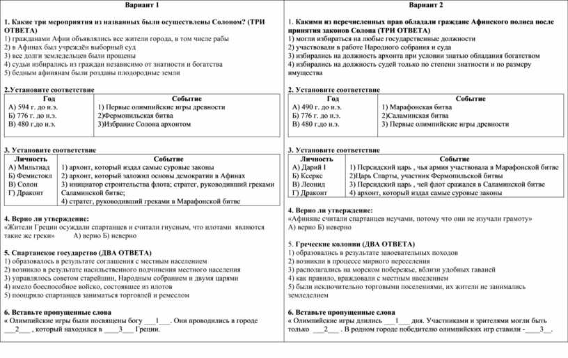 Какие медико профилактические мероприятия должен выполнять пользователь компьютера