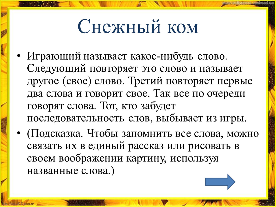 Просто какой нибудь текст. Какой нибудь большой текст. Написать какой нибудь текст. Какие нибудь слова. Какое нибудь текст.