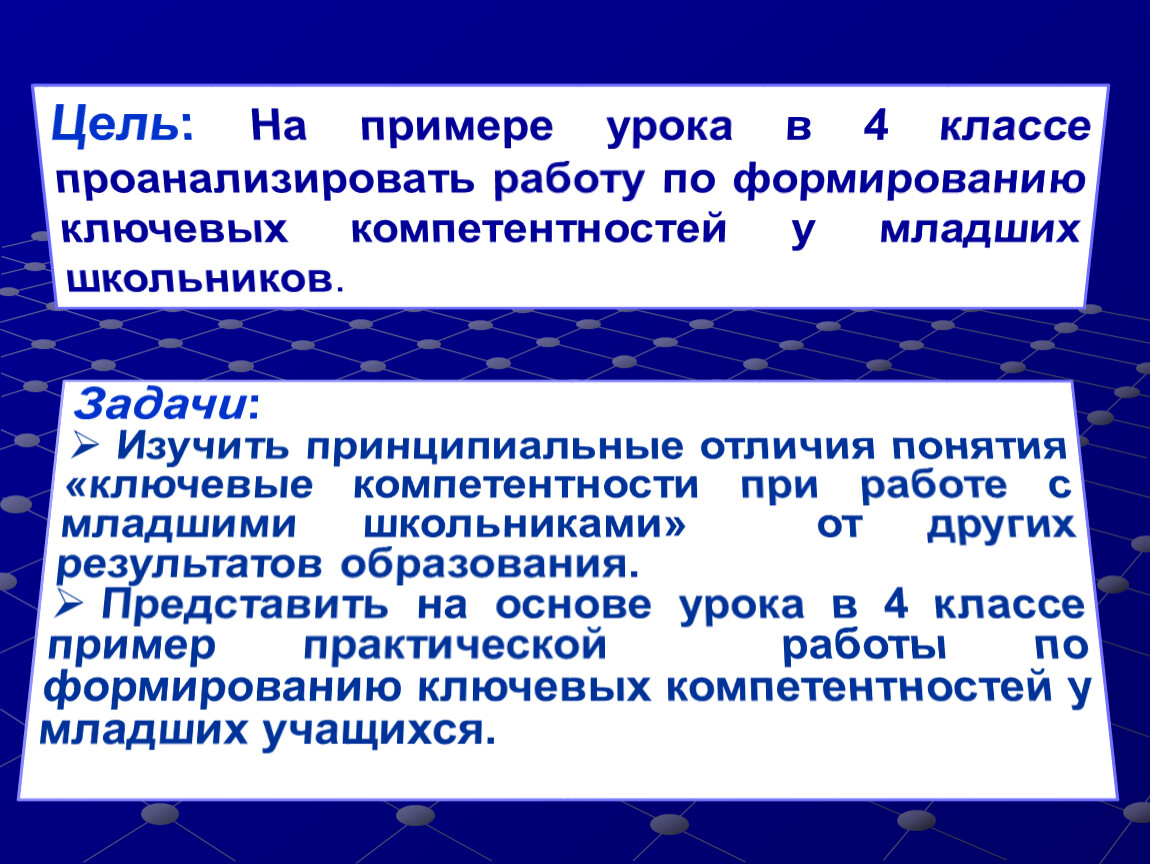 Сложение и вычитание десятичных дробей - презентация, доклад, проект скачать