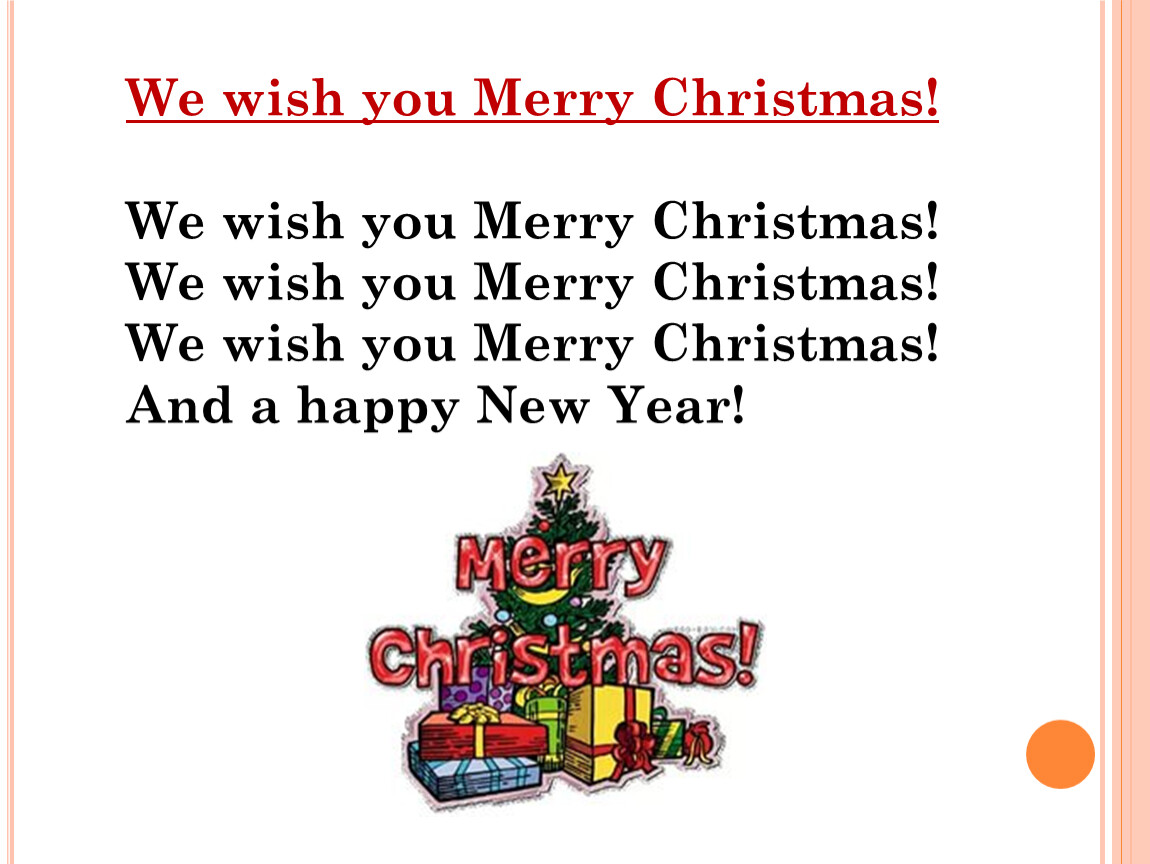 Английская песня кристмас. We Wish you a Merry Christmas слова. You Wish you a Merry Christmas текст. We Wish Merry Christmas текст.