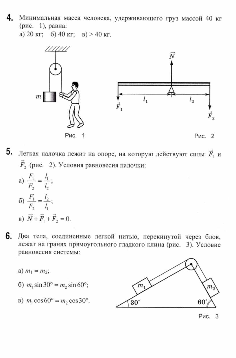 Физика 10 класс ЕМН Дид.мат