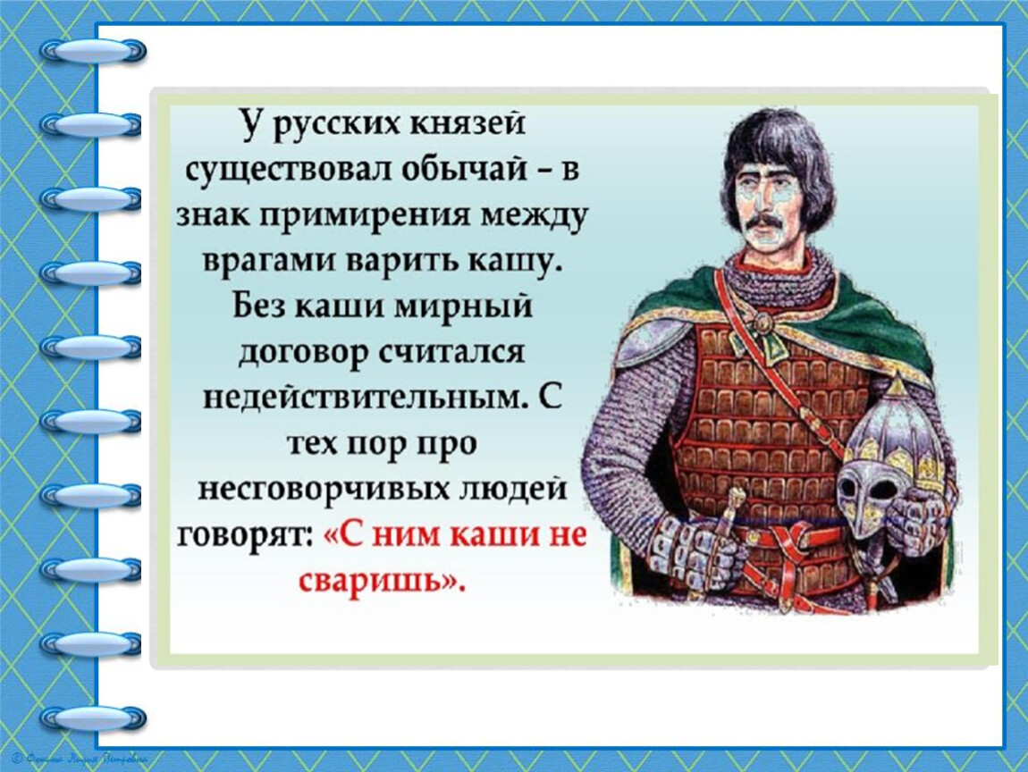 Для чего нужен родной русский. Раджмудин Вартовский и его родной брат. Кайский рус мой родной.