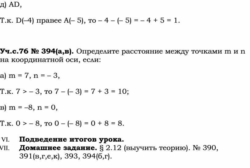 Обоснуйте целесообразность наличия особых способов компьютерного представления целых чисел