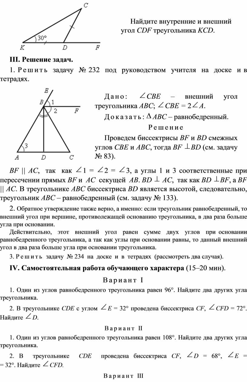 Внешний угол у карниза