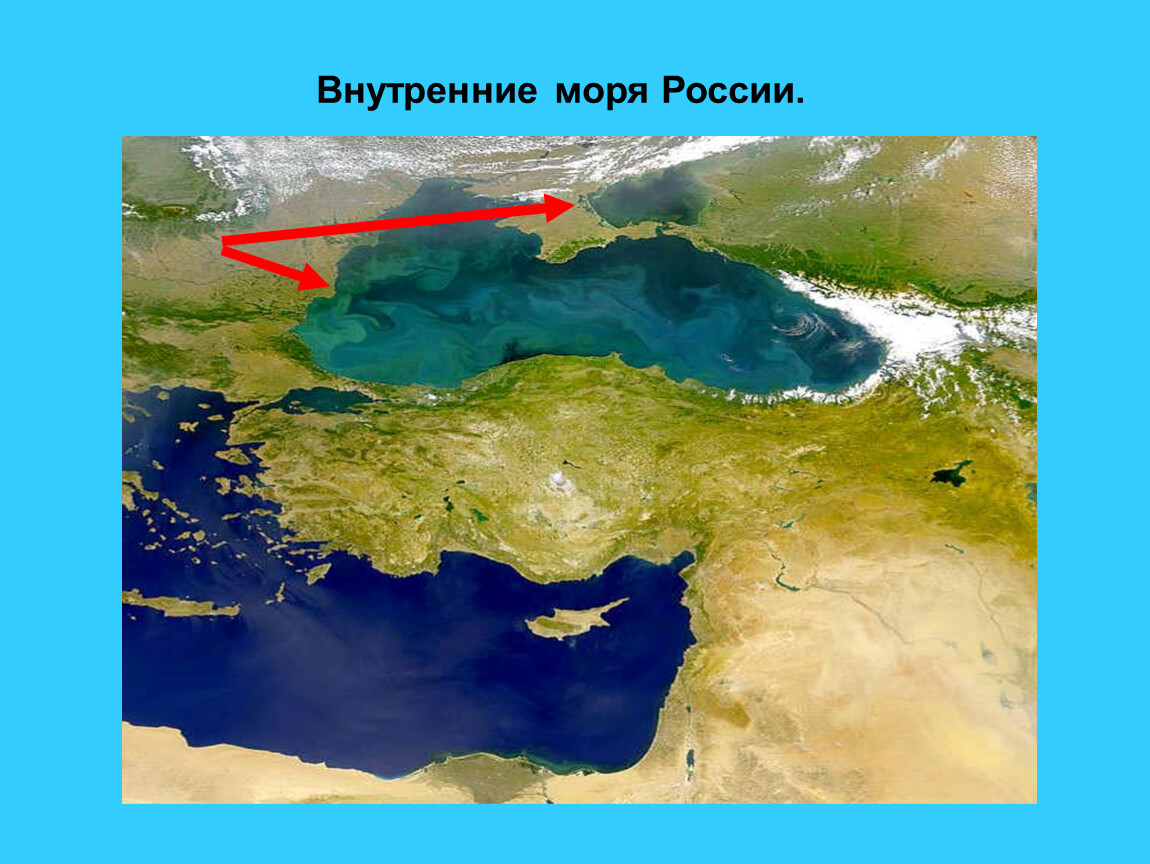 Какое внутреннее море стало российским. Внутренние моря. Внутренние моря на карте. Внутренние моря России внутренние. Внутренние и внешние моря.