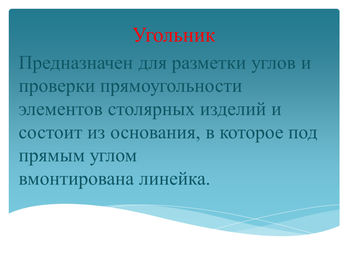 План мильон. Ассистивные технологии для детей с ЗПР. Ассистивная технология это.