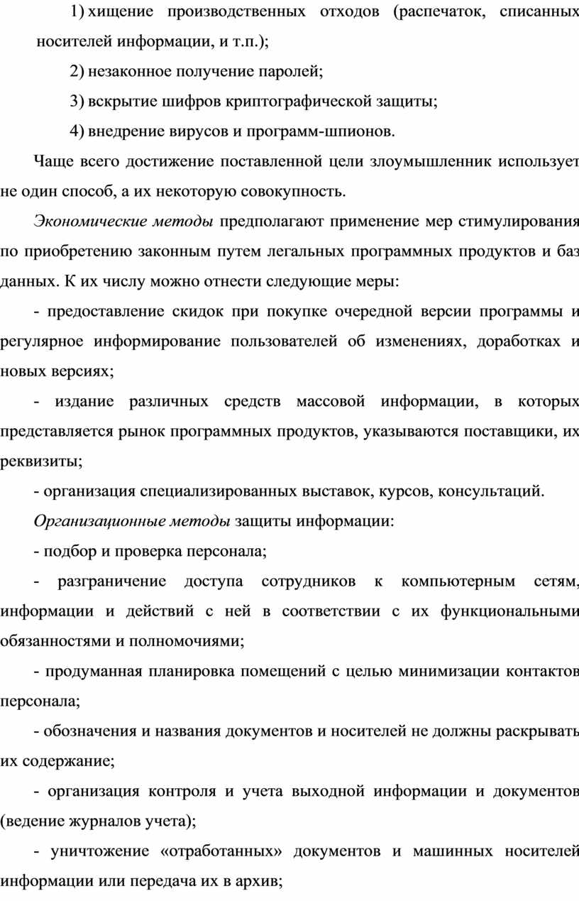 Какие ингредиенты чаще всего использует кондитер 100 к 1 андроид