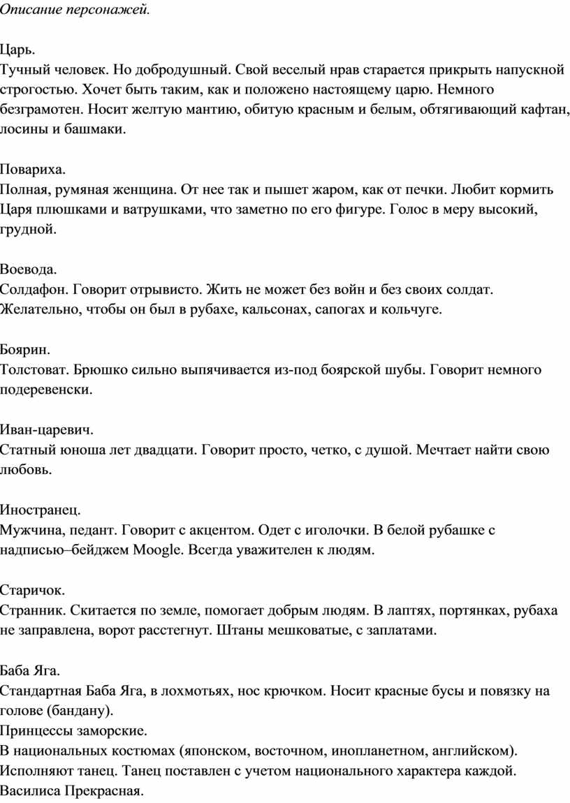 Петя принес домой 15 тюльпанов ему надо поставить их в три вазы краткая запись