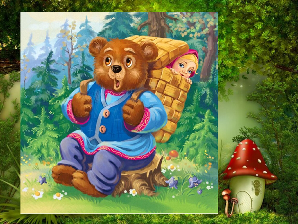герои сказки маша и медведь картинки