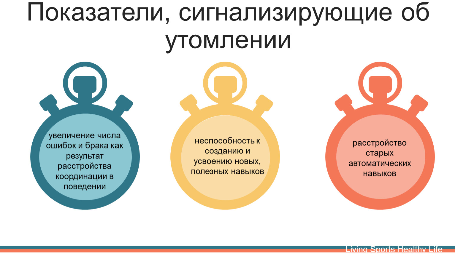 Созданию атмосферы непринужденности и неофициальности способствует форма стола