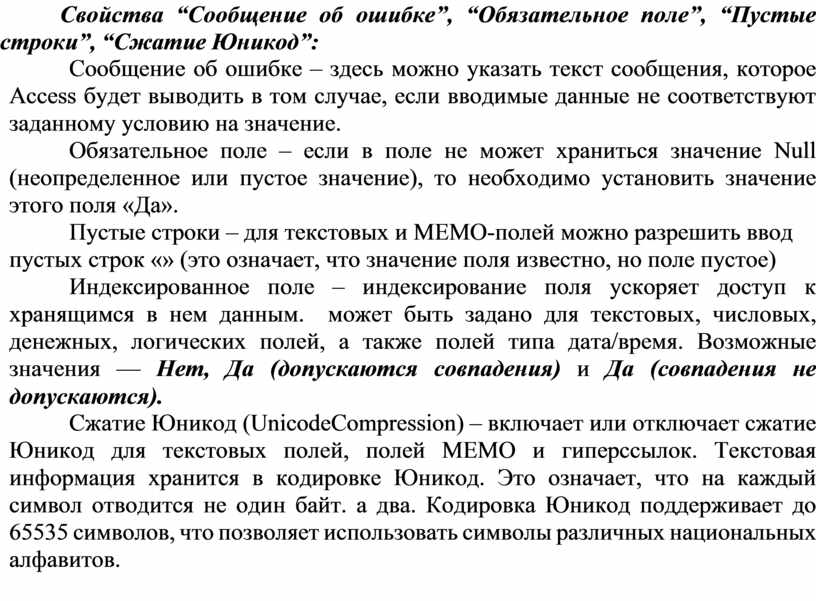 Заканчиваются сезонные работы поля пустеют вариант 4