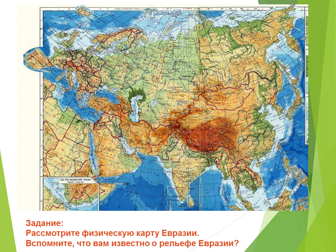 Наибольшие моря евразии. Физ карта Евразии. Физическая карта Евразии. Карта Евразии географическая крупная.