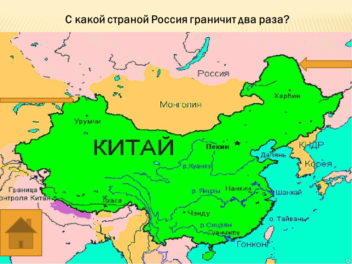 Китай между какими реками. Граница России и Китая. Нарница России и Китая.