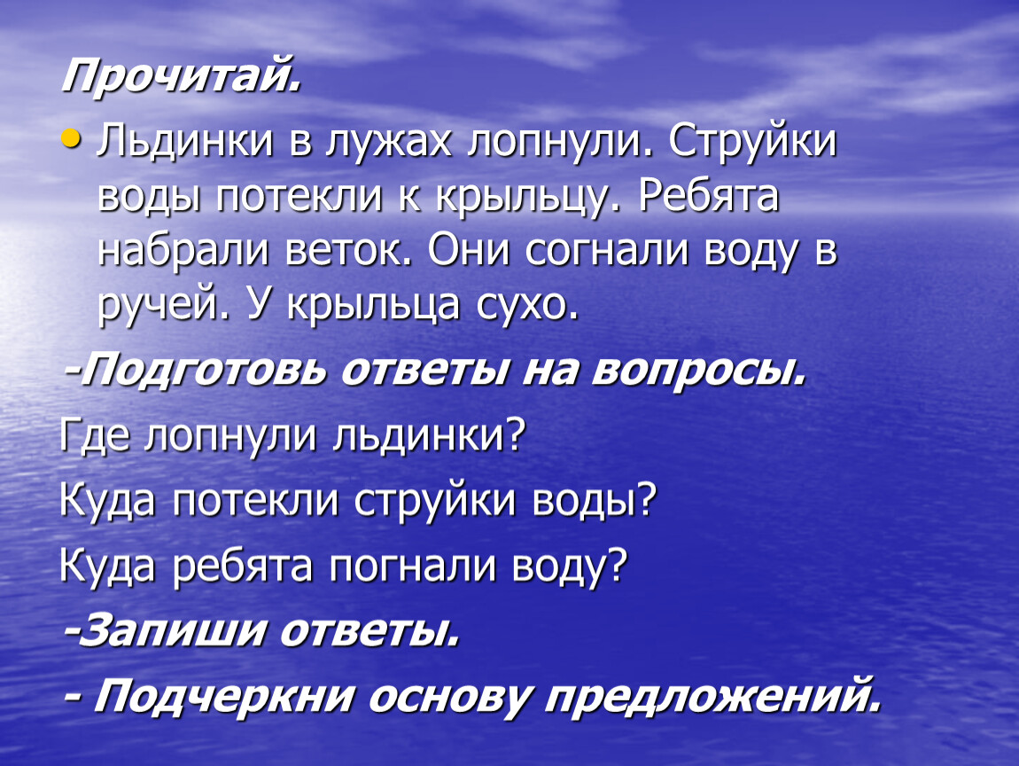 Что значит любить все живое 3 класс. Сочинение люди любите друг друга. Эссе на тему любовь для человека. Рассуждения о жизни и любви. Сочинение на тему любовь к жизни.