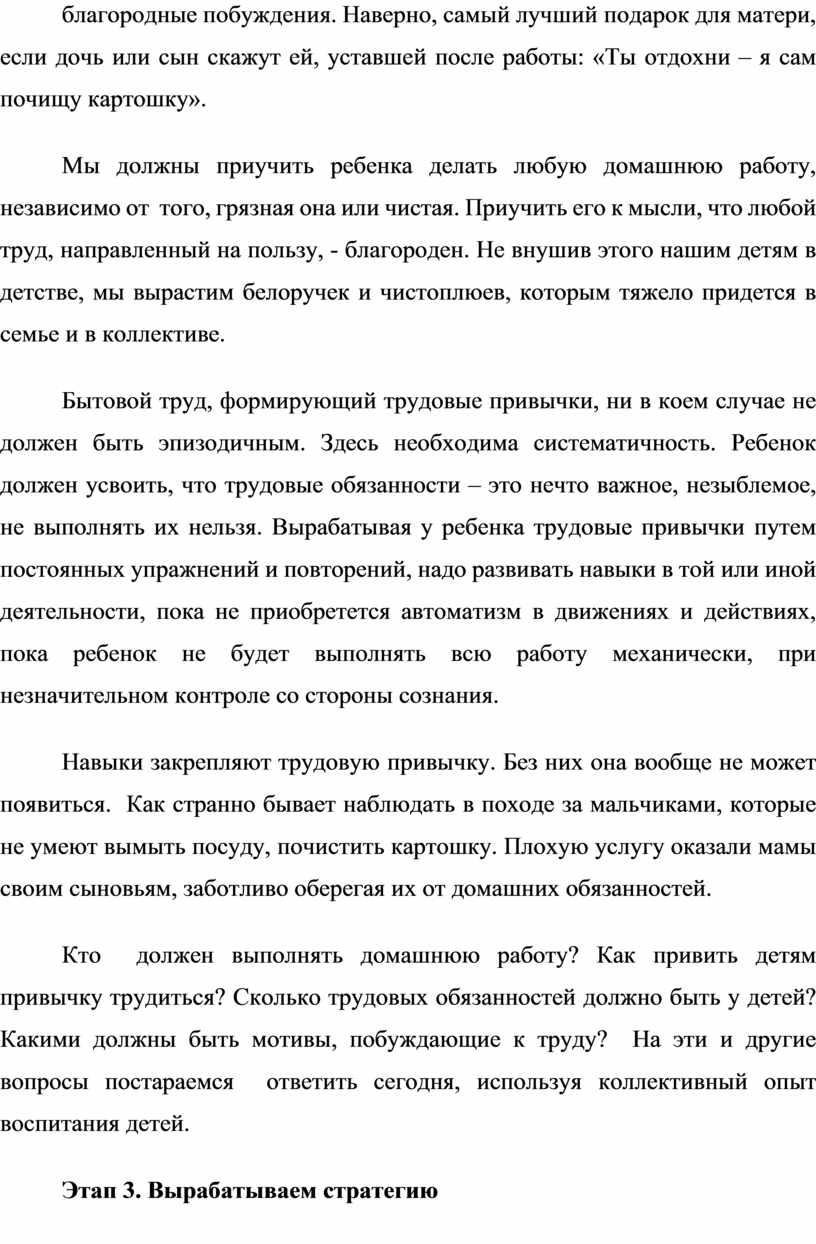 Картинки уставшей женщины после работы