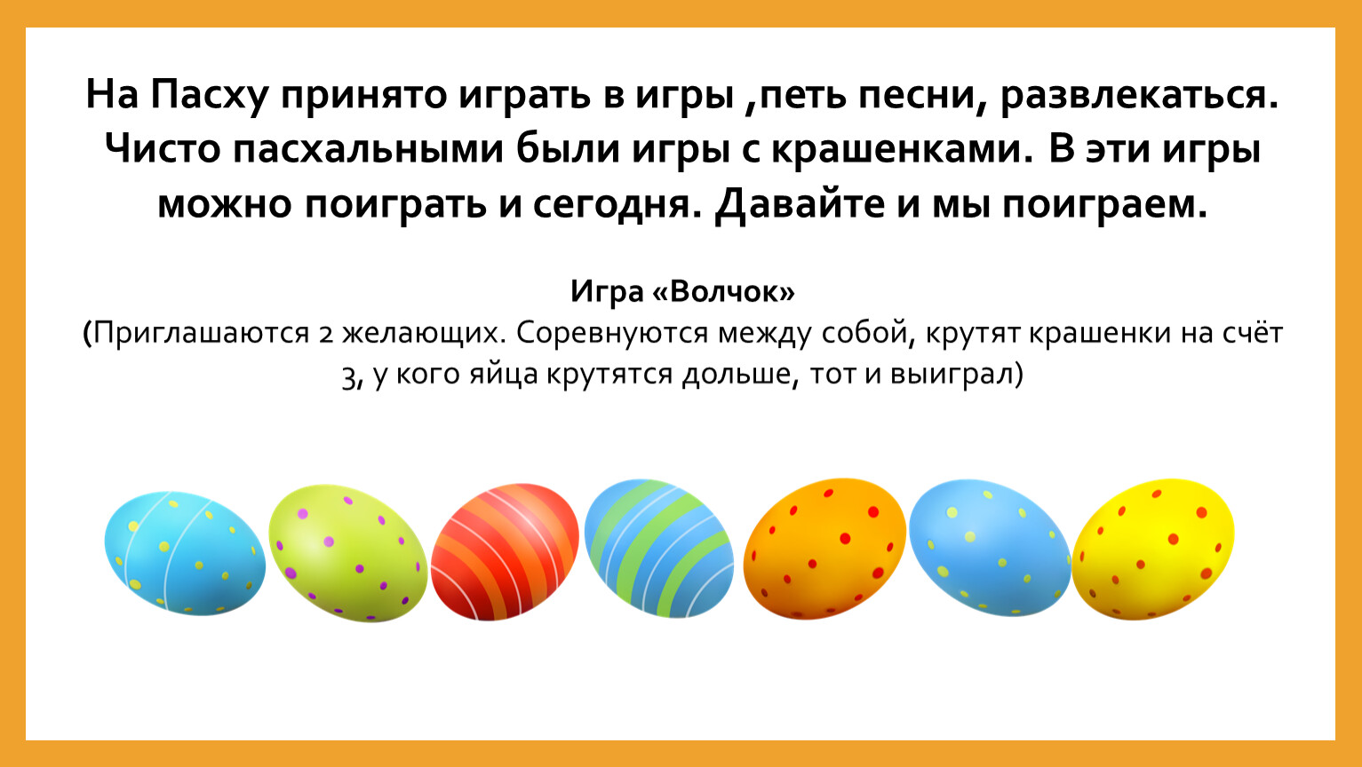 Музыка 4 класс праздников праздник торжество из торжеств конспект и презентация