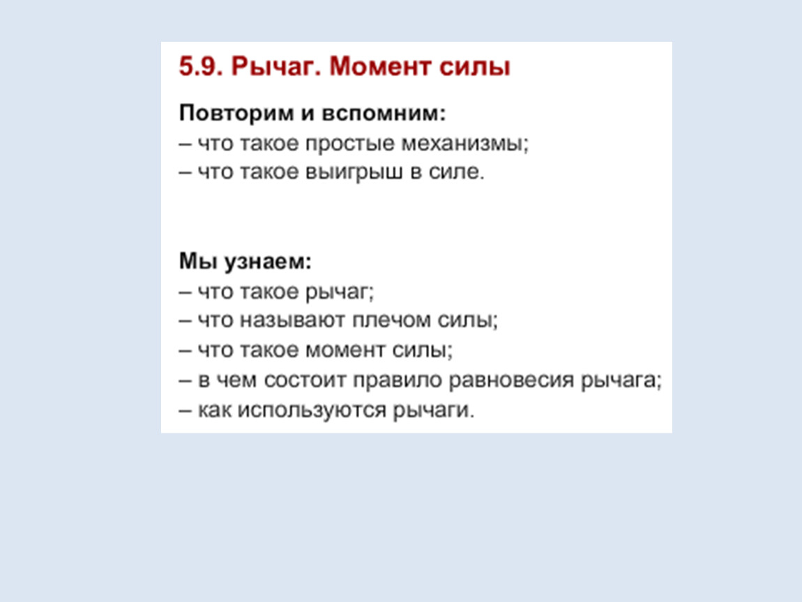 Человек поднимаясь по лестнице 15 с совершил