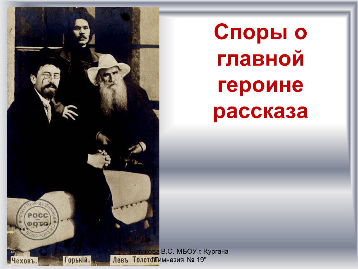 А п чехов рассказ душечка. План душечка Чехова. Композиция рассказа душечка Чехова. Экзамен на чин план Чехов. Душечка Чехов проблематика.