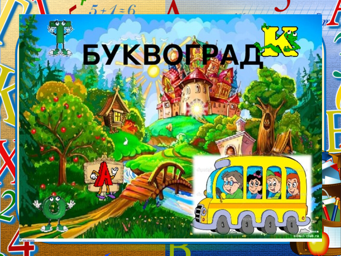 Включи звуки гор