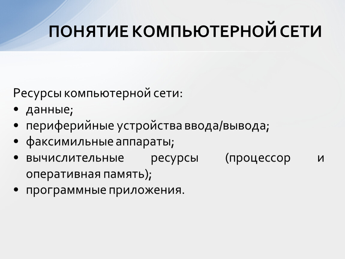 Посмотрите на изображение к какому устройству ввода присоединяются кабели